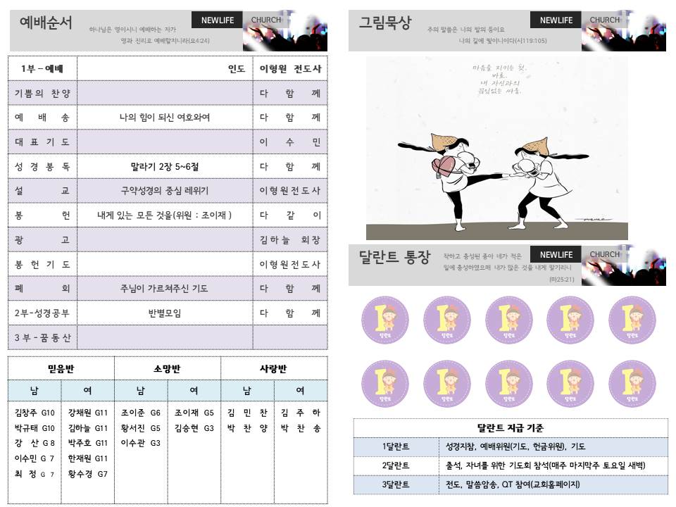 슬라이드2.JPG