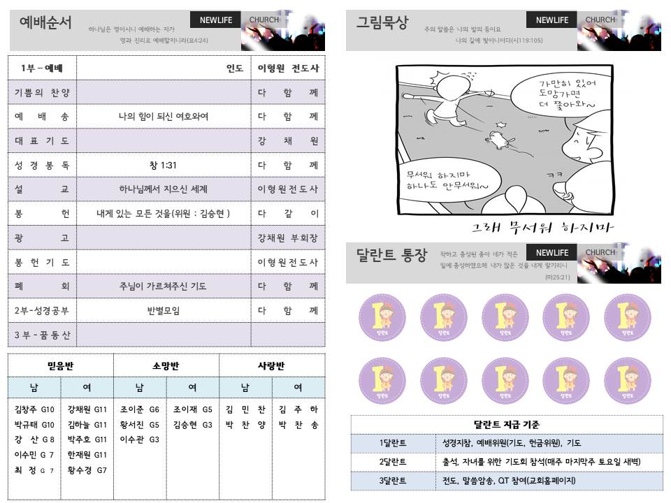 슬라이드2.JPG