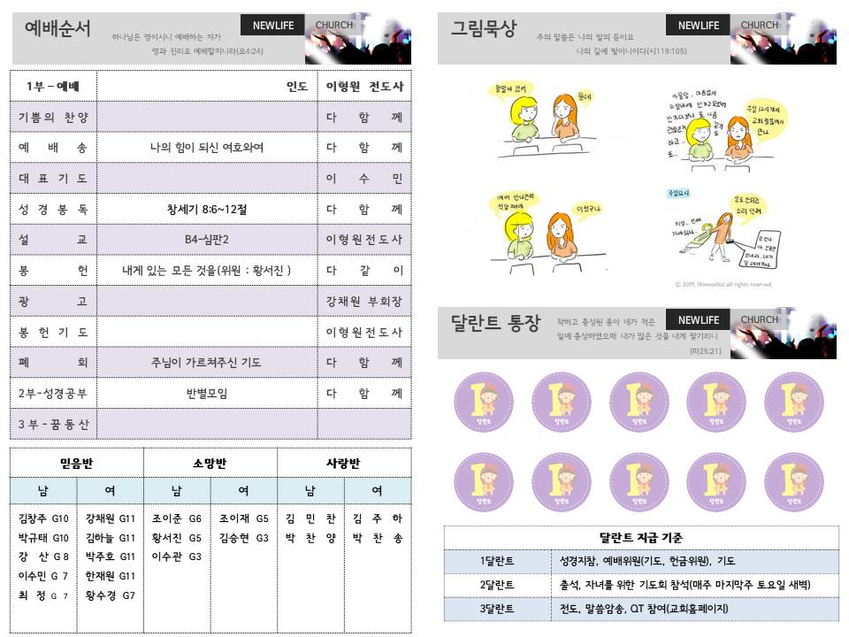 슬라이드2.JPG