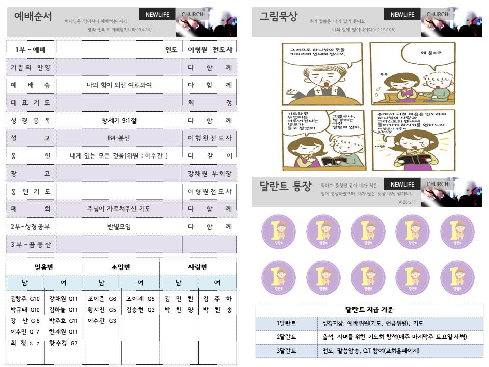 슬라이드2.JPG