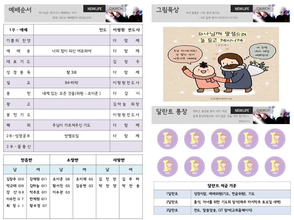 슬라이드2.JPG