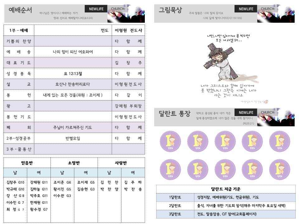 슬라이드2.JPG