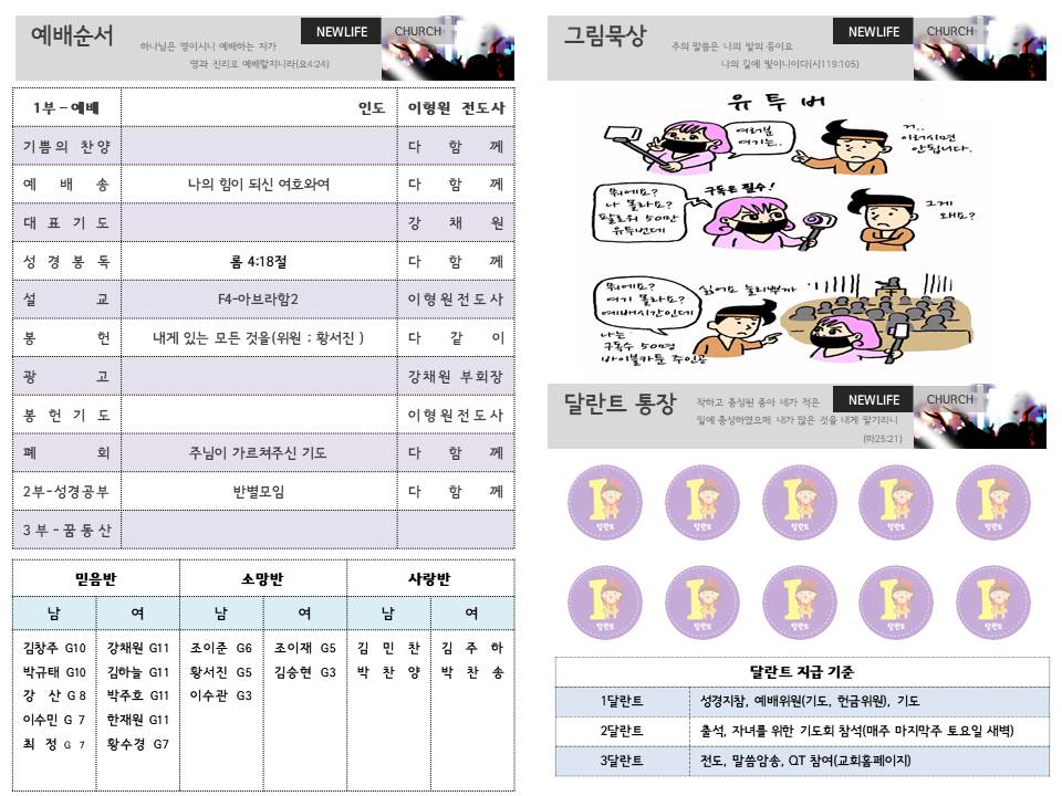 슬라이드2.JPG
