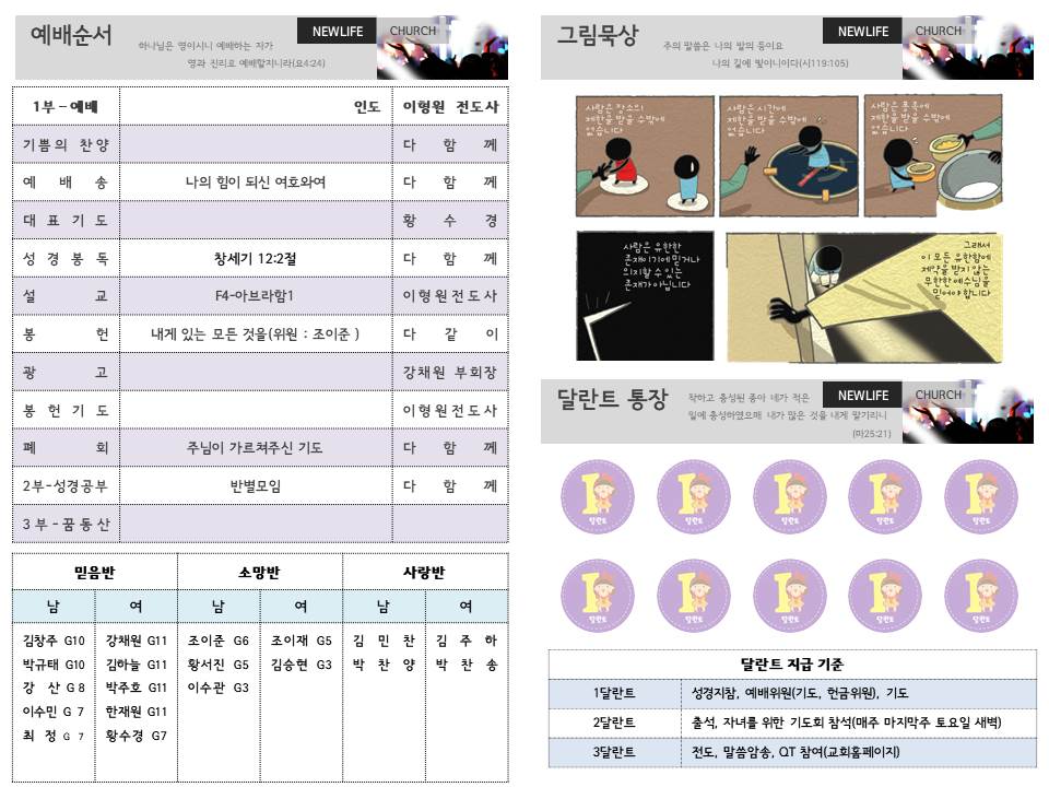 슬라이드2.JPG