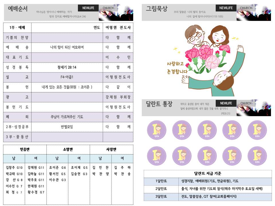 슬라이드2.JPG