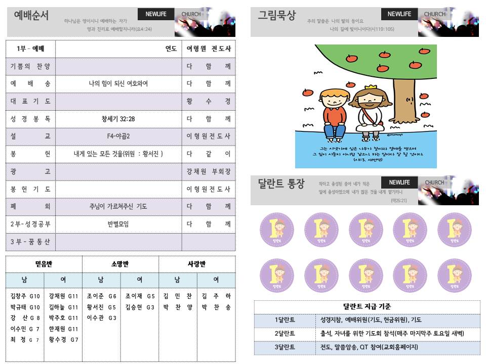 슬라이드2.JPG