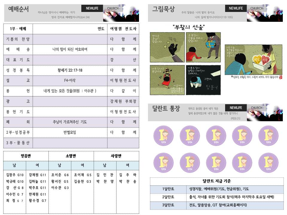 슬라이드2.JPG