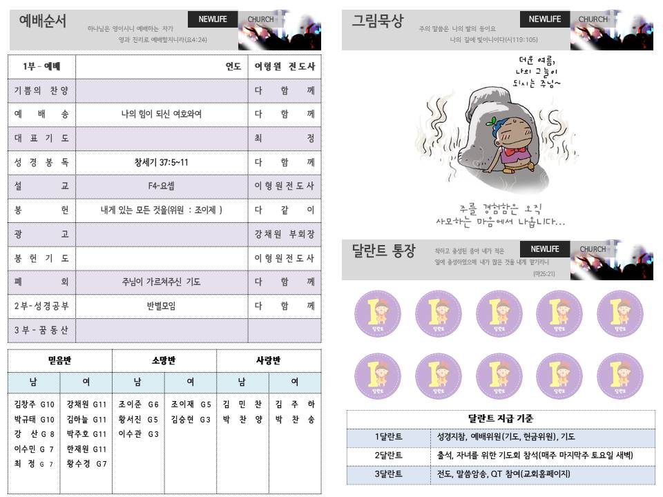슬라이드2.JPG