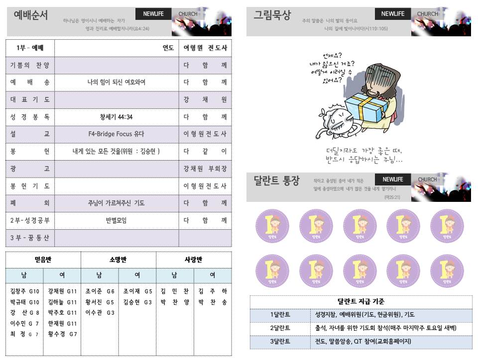 슬라이드2.JPG
