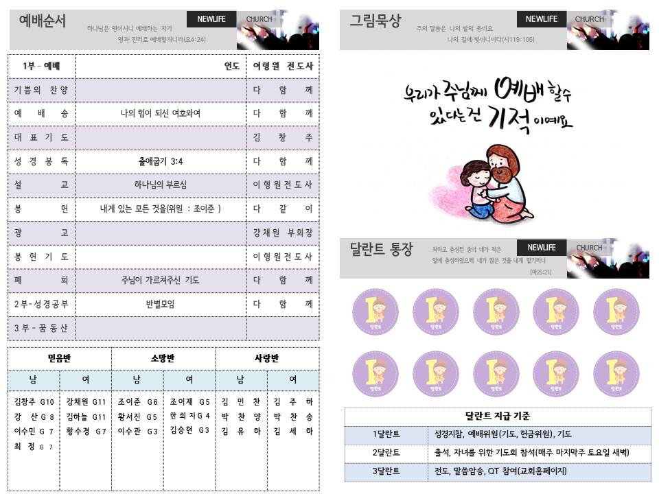 슬라이드2.JPG