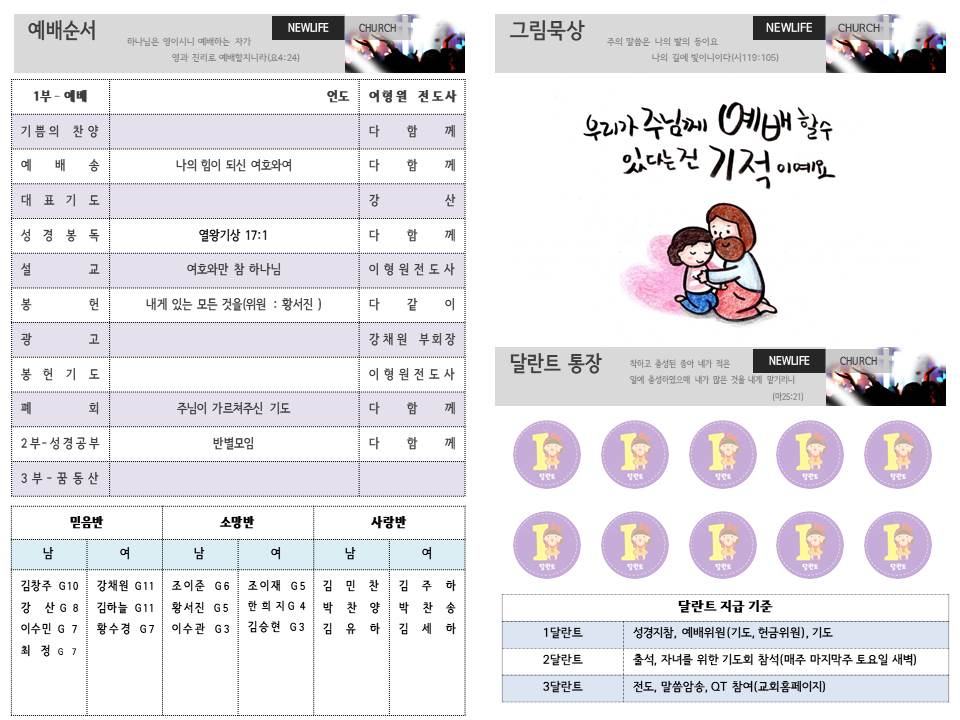 슬라이드2.JPG