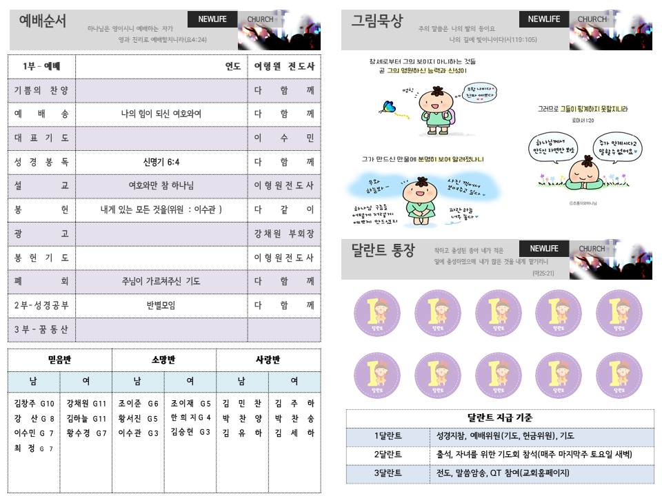 슬라이드2.JPG