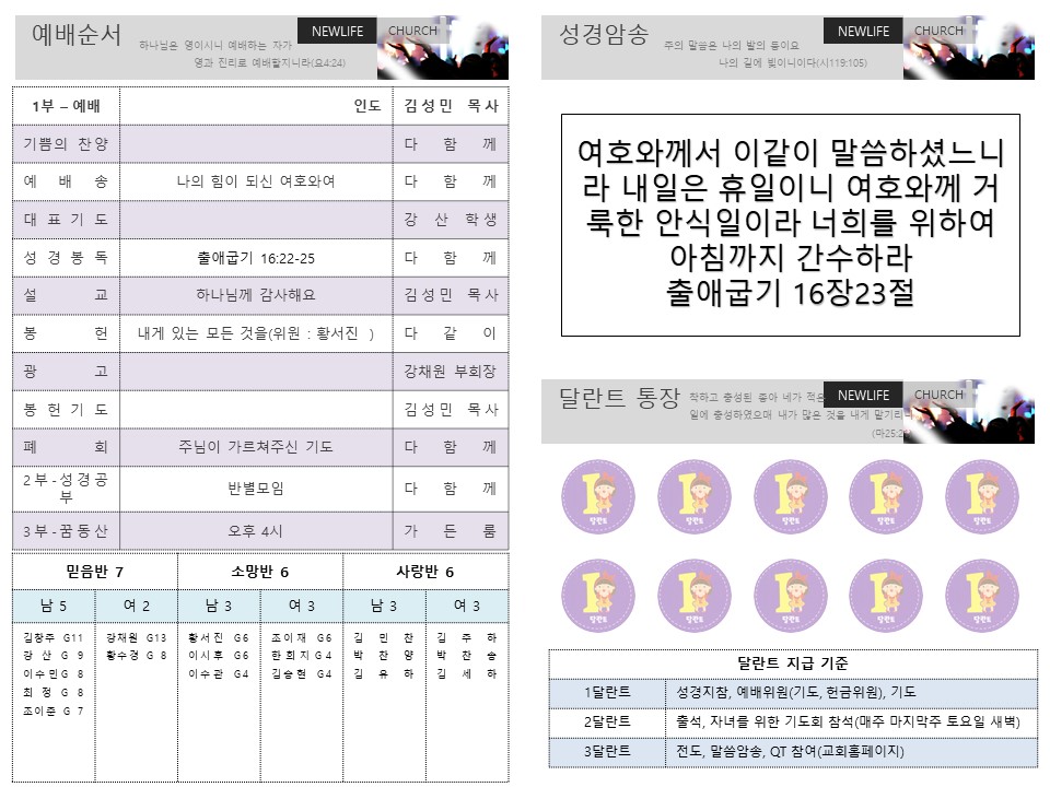슬라이드2.JPG