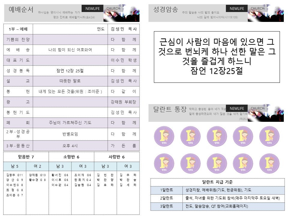 슬라이드2.JPG