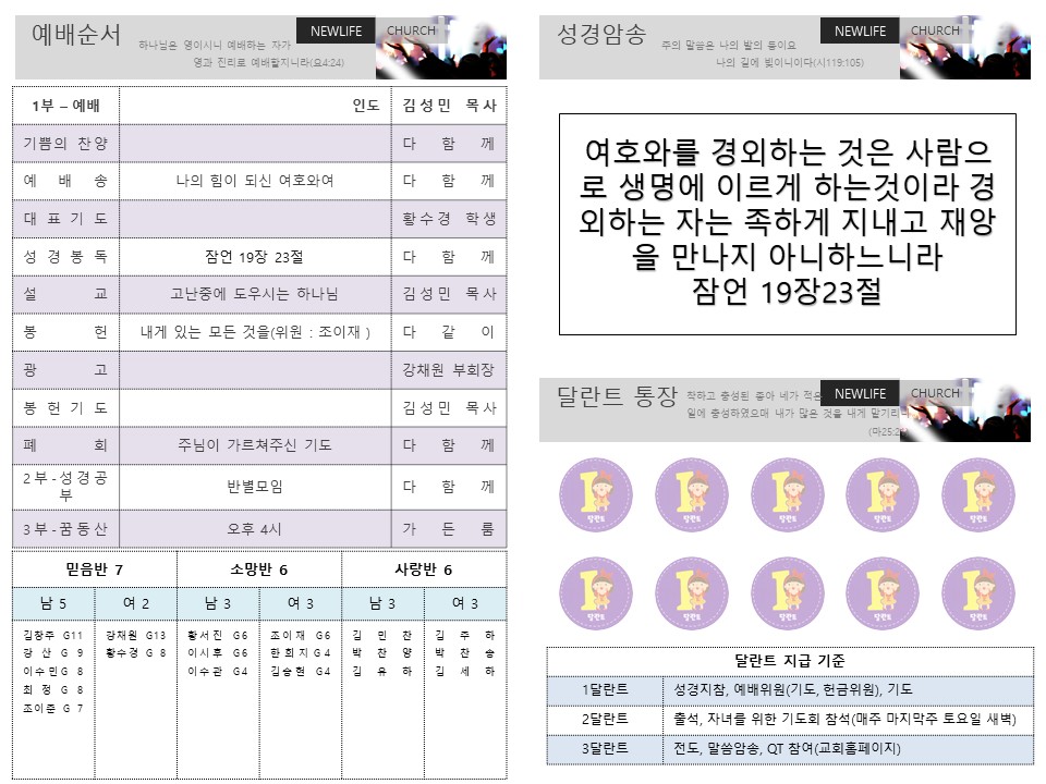 슬라이드2.JPG