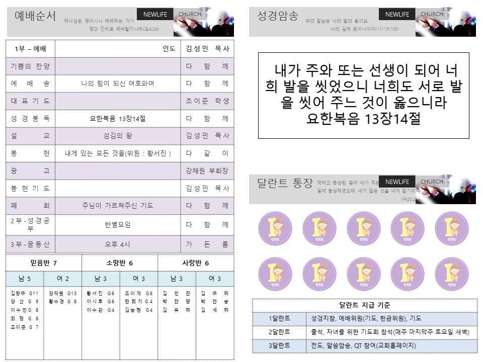 슬라이드2.JPG